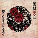 ̕/SOMATIC GUARDIAN摜