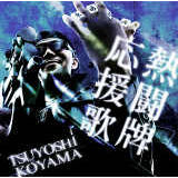 ŋւ̓(ŋ e[}\O)/Ru摜