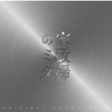 ~̍⓹/uƐw̃~^ IWiETEhgbNv(rL)摜