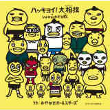 nbLC!告o Ђ̎R ˂̂/珻 ˗ԉ摜