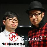 [SMJVer.]A?̓?/pcEn}PSMJS{XL}y摜