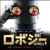 Mr. Roboto Movie Mix/܏\MYƃVo[lރZ^[摜