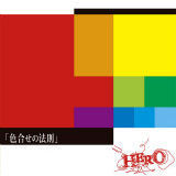 (2012Ver.)/HERO摜