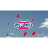 IWٓuy؁vCM\O/IWٓ摜