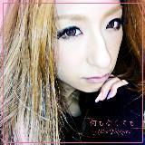 ȂĂ (JIPver.)/MIYO TAKIZAWA摜