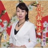 ~kiIWiEJIPj/P 摜