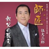 e̋iIWiEJIPj/ޑ OY摜