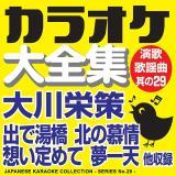 ̏h iIWi̎F hj/JIP RgTEh摜