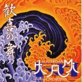 Heavenly dance-̕-/Hifumi c摜