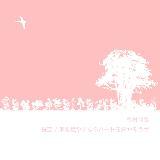 ƂR₷Ȃn[gR₻/L摜