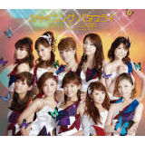 󂪂܂ł悤Ȗł!(2012hXBVer.)/h[ [jOB摜