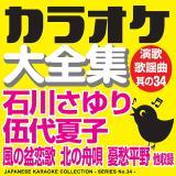 k̏MS iIWi̎Fޑ Ďqj/JIP RgTEh摜