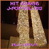 /IS[TEh J-POP摜