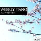 ʂ̒ feat. [^/Weekly Piano摜