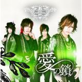 ̍/FEST VAINQUEUR摜