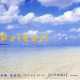 Paikaji-앗-/ oIq摜