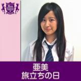 ̓(HIGHSCHOOLSINGER.JP)/摜