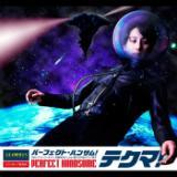 Ă錩Ă鈤Ă feat. TATTOO ME/eN}I摜