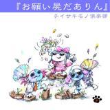 肢r/`CTLmy摜