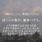 ڂ̊X́AϐnEXBu3K̃JmWv3bo[W/AP~Xg摜