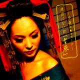 n}ɂȂXwgx(KARAOKE MIX)/́R[e摜