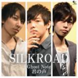 N̐/SILKROAD摜