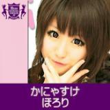 ق(HIGHSCHOOLSINGER.JP)/ɂႷ摜