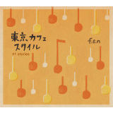 Ђ_/a from f.e.n.摜