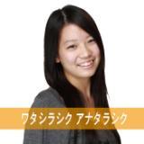 ^VN Ai^VN/c摜