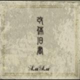 s generic/LuLu摜