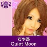 Quiet Moon(HIGHSCHOOLSINGER.JP)/Ⴀ摜