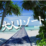 Baby Love feat. Laura Yokozawa/ITT摜