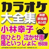 J iIWi̎F Kqj/JIP RgTEh摜