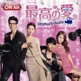Hero[instrumental]/Jeong Sang-Hoon摜