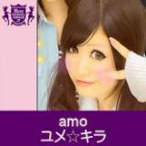 L(HIGHSCHOOLSINGER.JP)/amo摜