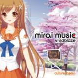 Tight Rope(Eteral Blue Mix)/vividblaze摜