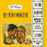 ~IƃWGbg(u~IƃWGbgv)/101 Strings Orchestra摜