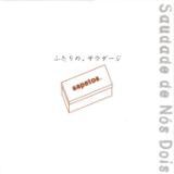 Over the Rainbow/TpgX摜