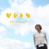 _g/TJmEG[XP摜