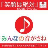 uΊ͐΁v~[Yo[W/݂Ȃ̉ˉ摜