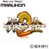 Here I am/I[cJ}TqR摜