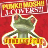 傢ӂ/Jumping Frog摜