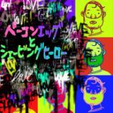 x[RGbOƃVF[rOq[[/FoZZtone摜