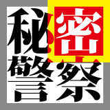 閧x@ (feat. ~N)/Ԃ摜