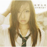 Clone/F摜