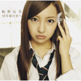 WX^X(\Ver.)/F摜