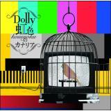 F̃JiA/Dolly摜