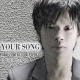 YOUR SONG/摜