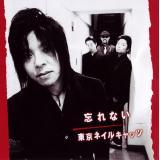 YȂ/lCLbc摜