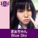 Blue Sky(HIGHSCHOOLSINGER.JP)/܂摜